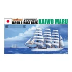 Aoshima 1/350 KAIWO MARU