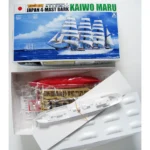 Aoshima 1/350 KAIWO MARU - Image 4