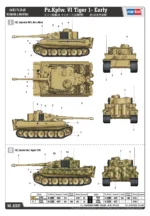 HobbyBoss 1/16 Pz.Kpfw. VI Tiger 1- Early Plastic Model Kit - Image 3